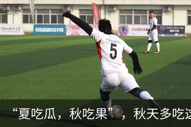 “夏吃瓜,秋吃果”,秋天多吃这3种 “秋果”,润肺健脾降秋燥