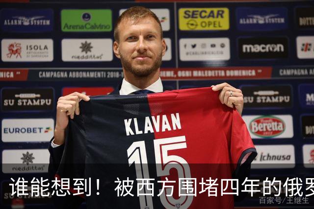 谁能想到！被西方围堵四年的俄罗斯，反倒打出了国运翻盘的新局？